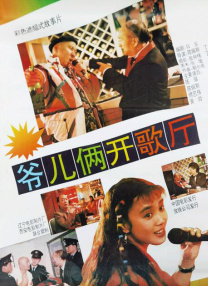 冠军挑战赛